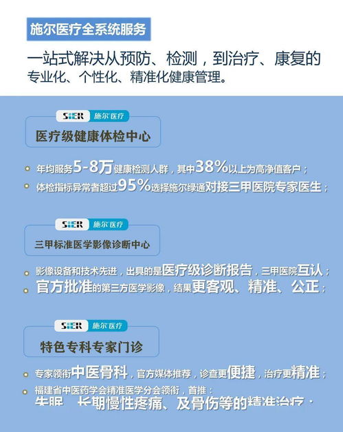 頸椎磁共振健康篩查 守護頸椎健康，施爾中心為您提供專業(yè)咨詢服務(wù)